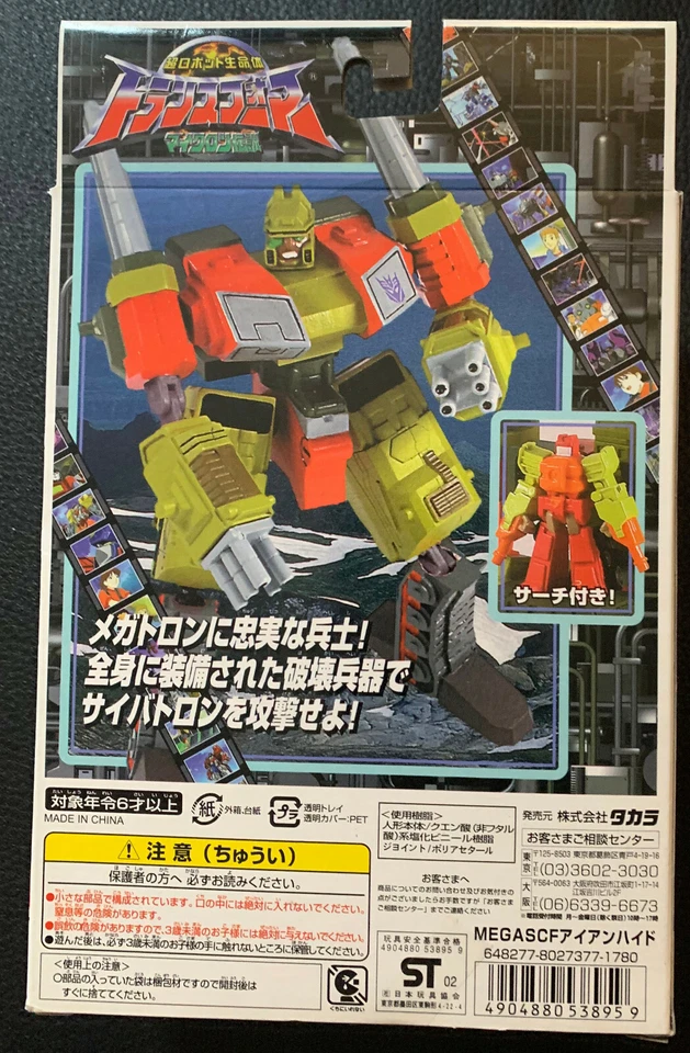 TRANSFORMERS TAKARA MEGASCF 10 IRONHIDE DESTRON NEW SEALED USA FREE SHIPPING - Image 2 of 4