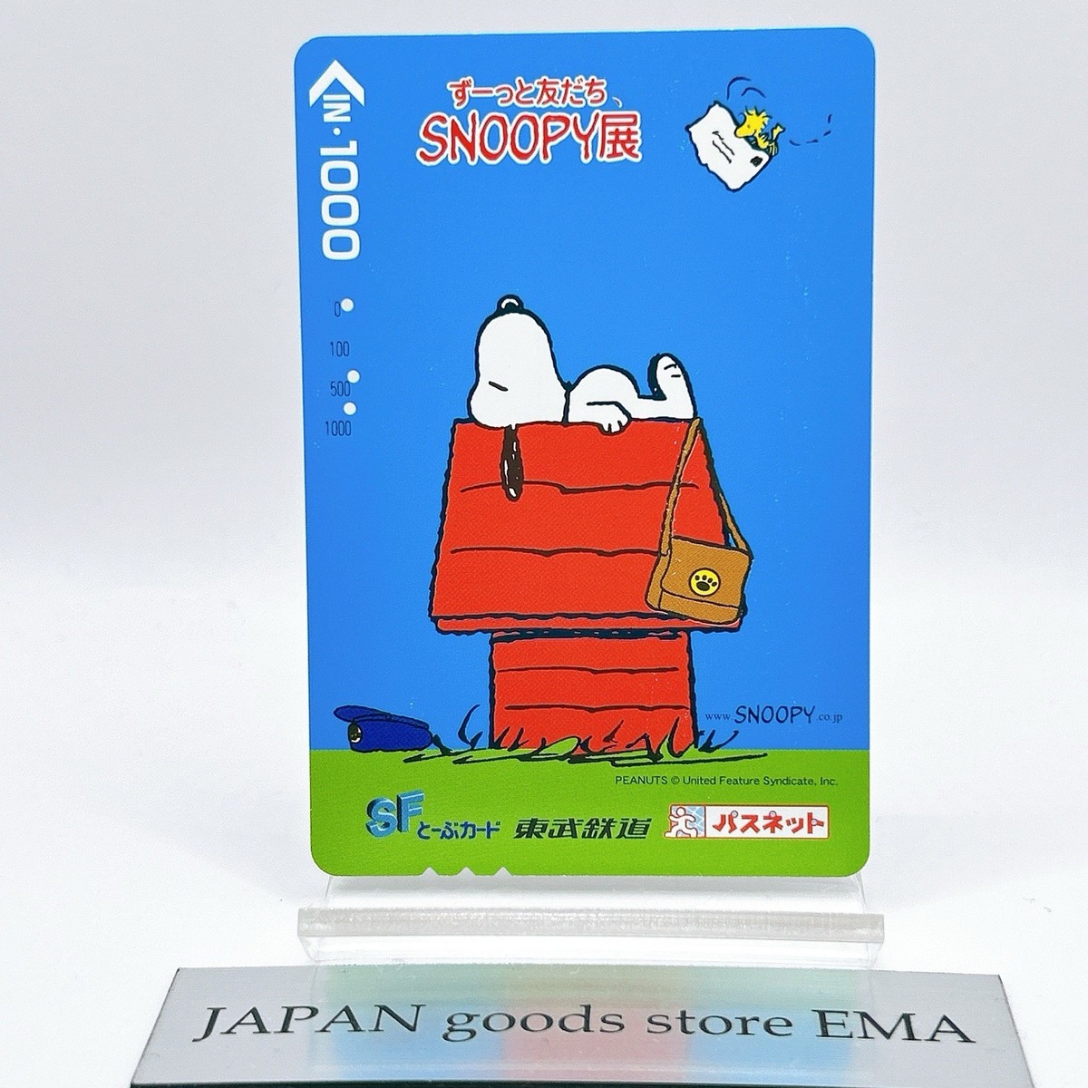 Snoopy Exhibition Tobu Railway Train Card Passnet Anime Japan