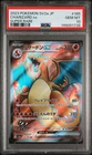 2023 POKEMON JAPANESE SV2A-POKEMON 151 SUPER RARE #185 CHARIZARD EX PSA 10