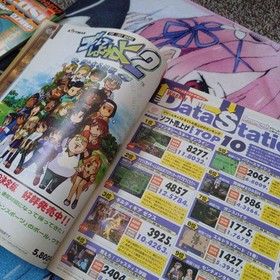 Dreamcast Magazine February 9 2001 issue