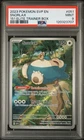 2023 POKEMON SVP EN-SV BLACK STAR PROMO 151 ELITE TRAINER BOX #051 SNORLAX PSA 9