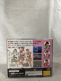 Omakase Savers Sega Saturn Japan Import
