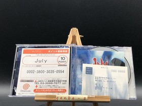 July (Sega Dreamcast,1998) from japan