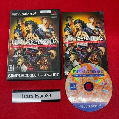 SIMPLE 2000 Vol.107 THE fighting of flame PS2 D3PUBLISHER Playstation 2 Japan