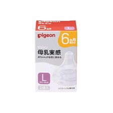 PIGEON Natural Baby Bottle Nipples, L Size, 2 Pcs