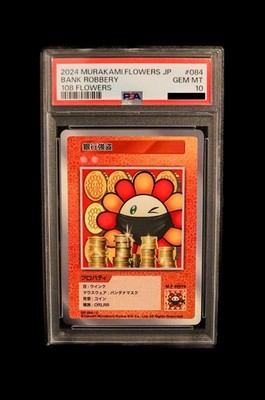 花92 2024 Takashi Murakami Flowers JP Bank Robbery 108 Flowers