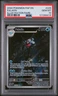2024 POKEMON PAF EN-PALDEAN FATES ILLUSTRATION RARE #225 PALAFIN PSA 10