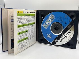 Mobile Suit Gundam Side Story The Blue Destiny Sega Saturn Game CIB Japan JP