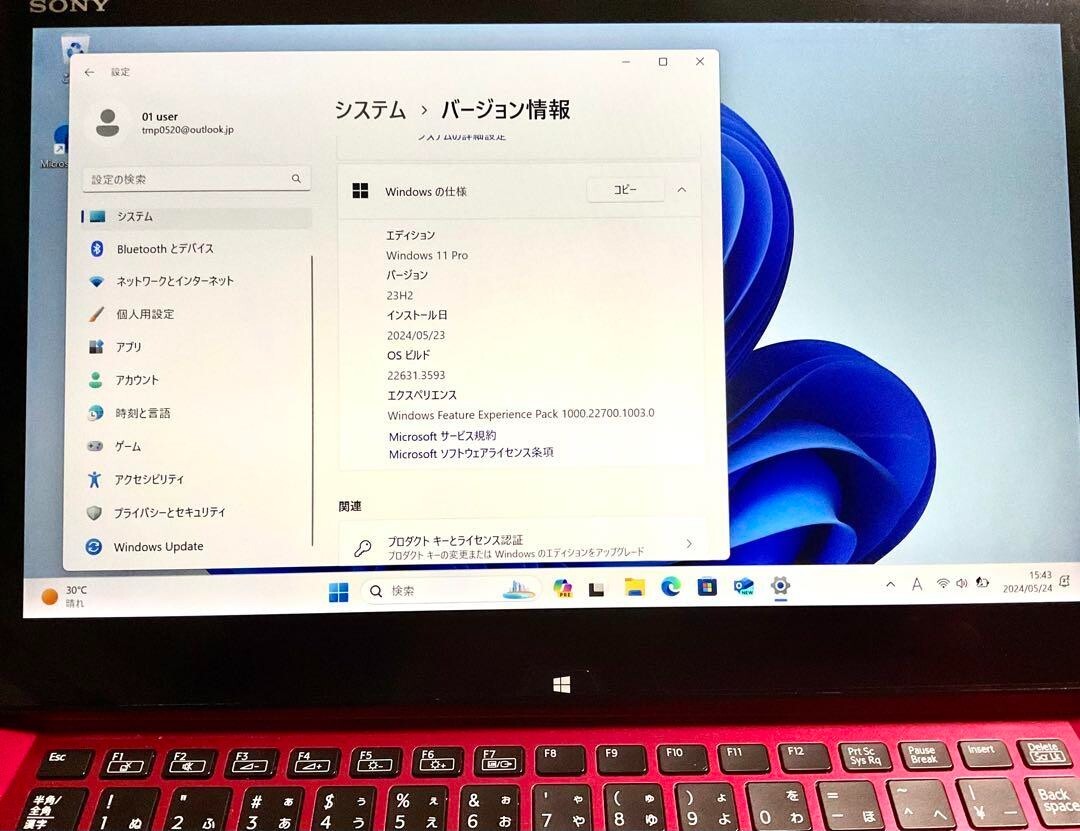 VAIO Bio Duo 13 Limited Edition RED Core i7 SVD1321A1J Notebook PC
