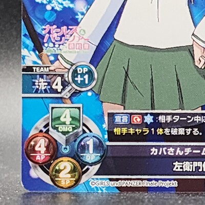 ARS10+ 風嶺の若獅子 風嶺 茉莉花　lycee KR カード Together Again This Year, Frederica | Z/X -Zillions of enemy