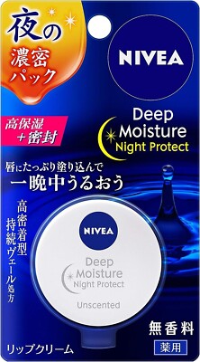 Nivea Deep Moisture Night P Unscented Lip Balm 0.2 oz/7g Made In Japan