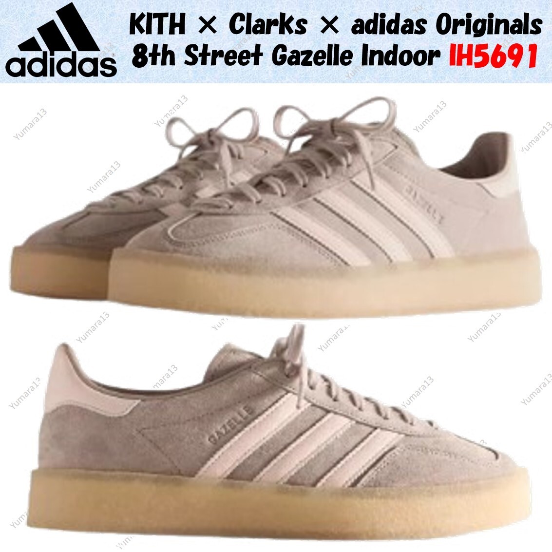 KITH × Clarks × adidas Originals 8th Street Gazelle Indoor KITH × Clarks × adidas Originals 8th Street Gazelle Indoor