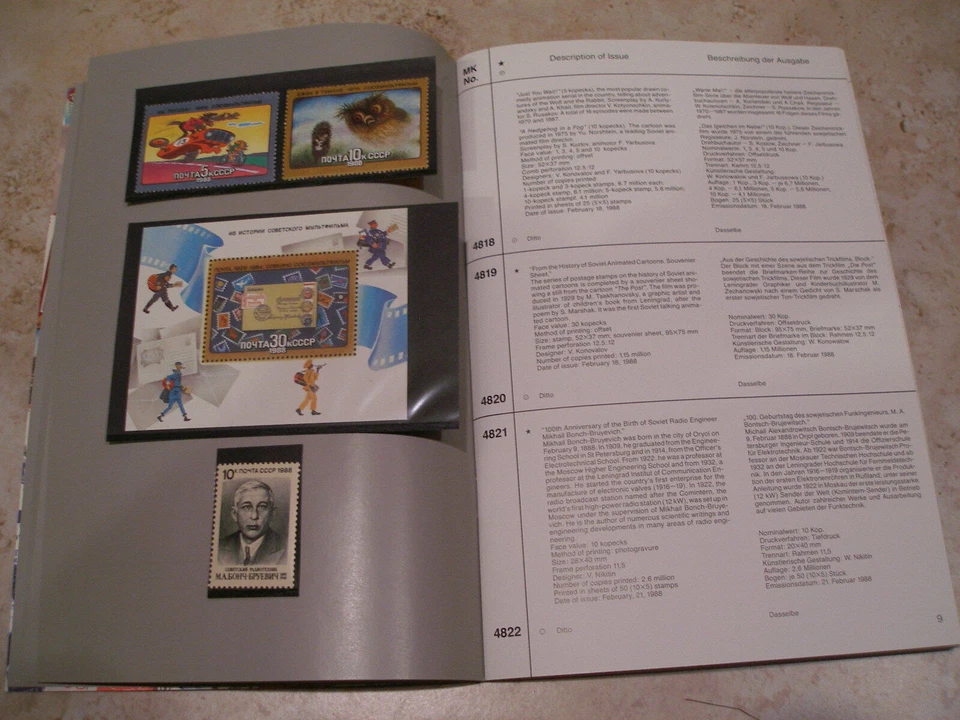 122 STAMPS & 9 SHEETS RUSSIA Soviet Union COMPLETE / FULL YEAR 1988 in booklet - Image 3 of 4