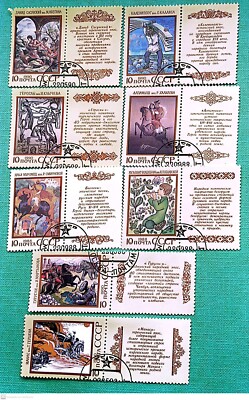 Rusia. 40 sellos usados de varios temas.