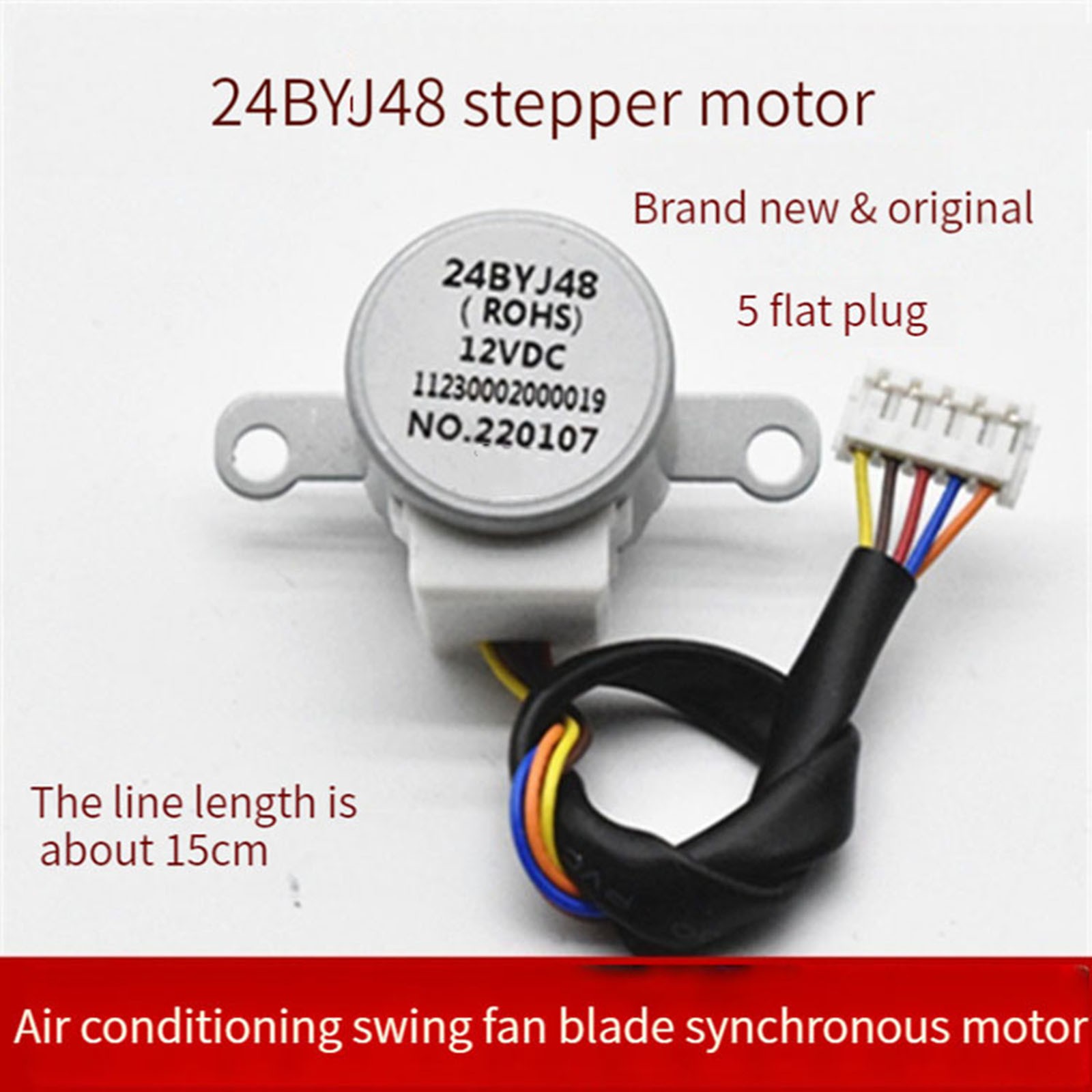 1/1.5HP Pendulum 24BYJ48 Stepper Motor for AUX Air Conditioner Hanging Machine