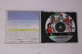 Can Can Bunny Premiere Sega Saturn (Japan) JPN