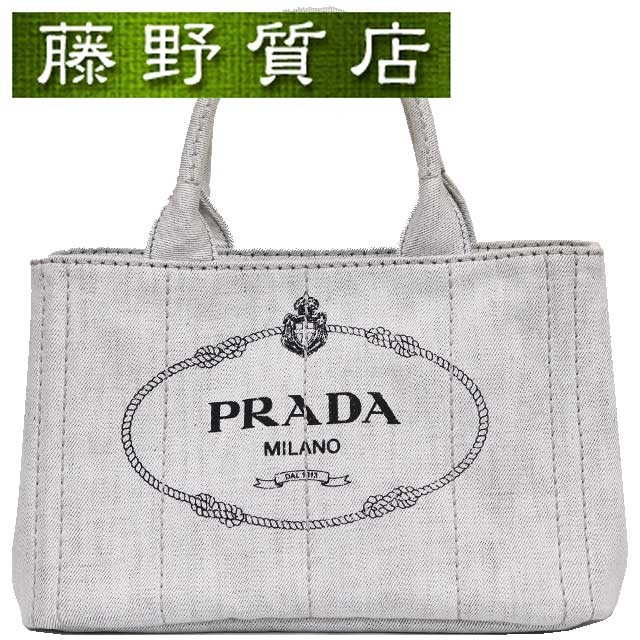 Prada Canapa Light Gray Denim Crossbody Bag with Metal Fittings 1Bg439 8098