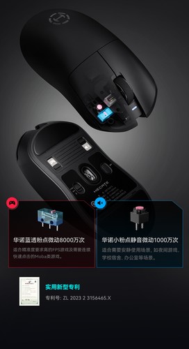 Mouse para juegos EDIFIER HECATE G3M Pro inalámbrico con cable Bluetooth PAW3395 26000DPI - Imagen 7 de 17