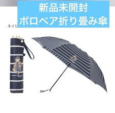 Ralph Lauren Polo Women Accessories Unisex Folding Umbrella For Rain Or Shine Uv
