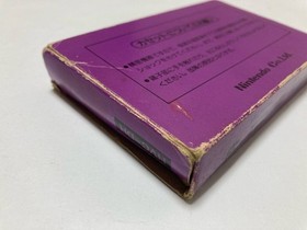 Duck Hunt Boxed Nintendo Famicom FC In Stock Japan import