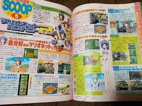 Dengeki Dreamcast Vol.30 Game Magazine Biohazard Code Veronica Guide, Heroines