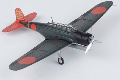De Agostini 1/72 B5N2 Kanko/Kate AI-301 IJNAS Akagi Flying Group