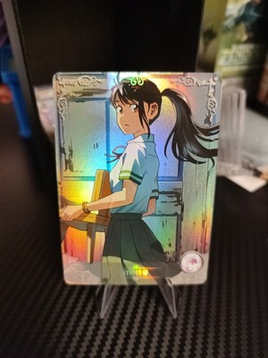 Iwato Suzume | Suzume No Tojimari | SR | Goddess Story Card TCG | NS-2M10SR-13