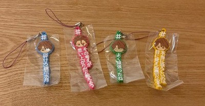 BLEACH Strap Hashtag Attachment Aizen Sosuke Set of 4