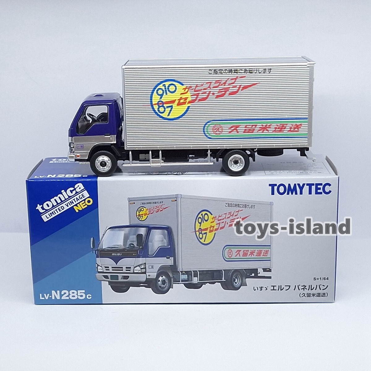 TOMICA Limited Vintage NEO LV-N285c ISUZU ELF PANEL VAN