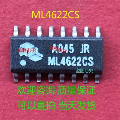 2pcs ML4622CS ML4622 SOP16 *kk