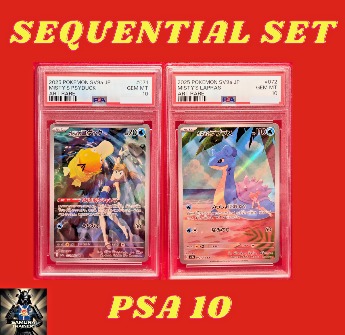 ポケモンカードゲーム MISTY'S PSYDUCK/LAPRAS AR PSA10 PSA 10 Misty's Psyduck Lapras AR Set 071-072/063 SV9a