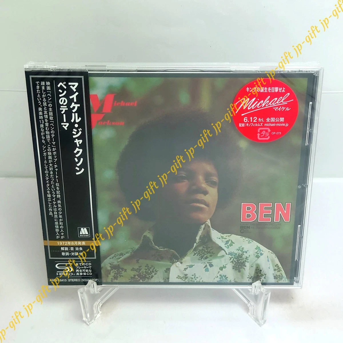 Michael Jackson Promo Music CDs for sale | eBay