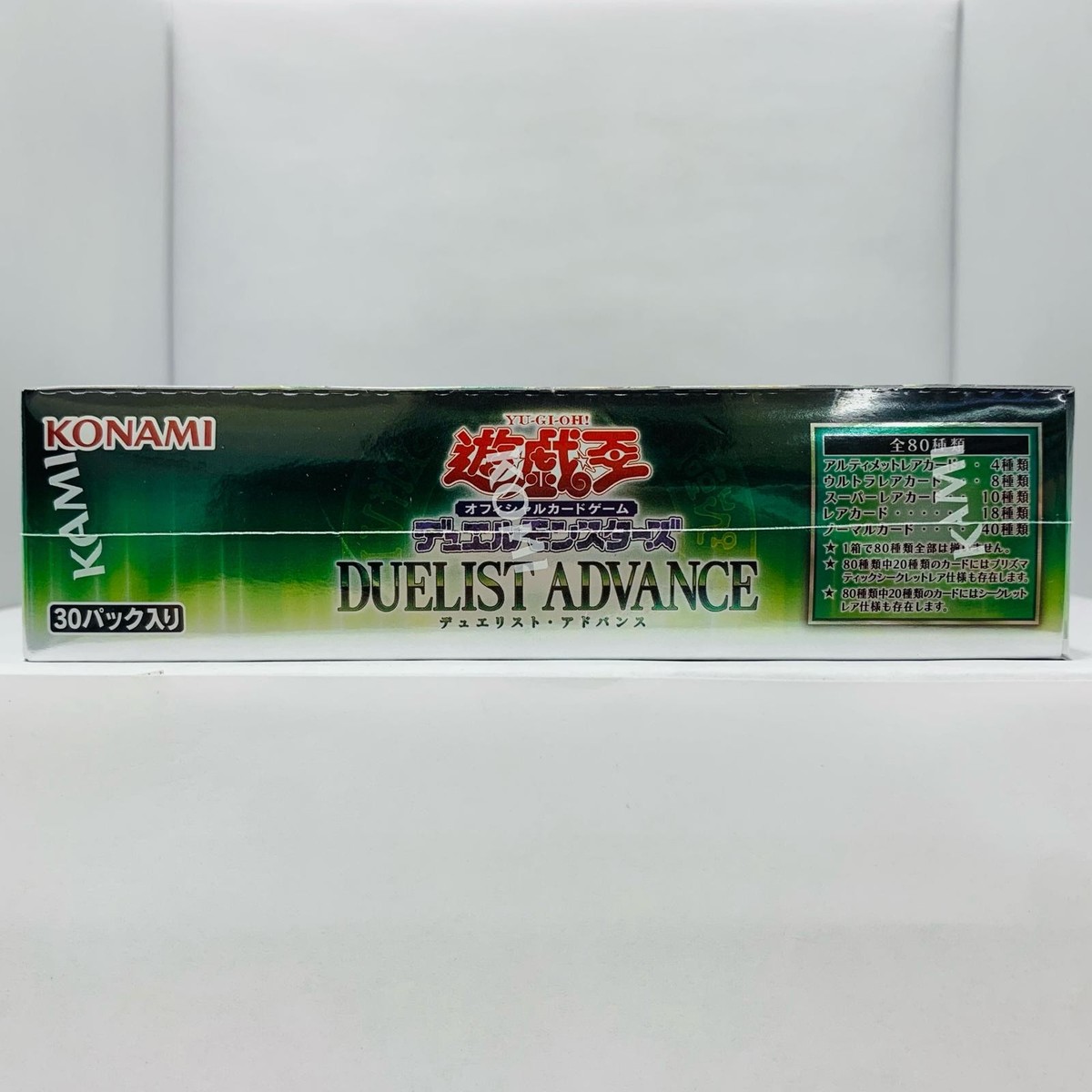 Konami Yu-Gi-Oh OCG Duel Monsters Duelist Advance Booster