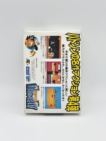 Takahashi Meijin no Boukenjima IV Adventure Island 4 Famicom CIB 100% Authentic