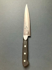 Kai Sakonroku Petty Knife 120mm Stainless Steel Japanese Made Slim Blade