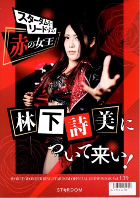 Stardom Official Guidebook vol.139 Mayu Iwatani Giulia Starlight Kid Japan