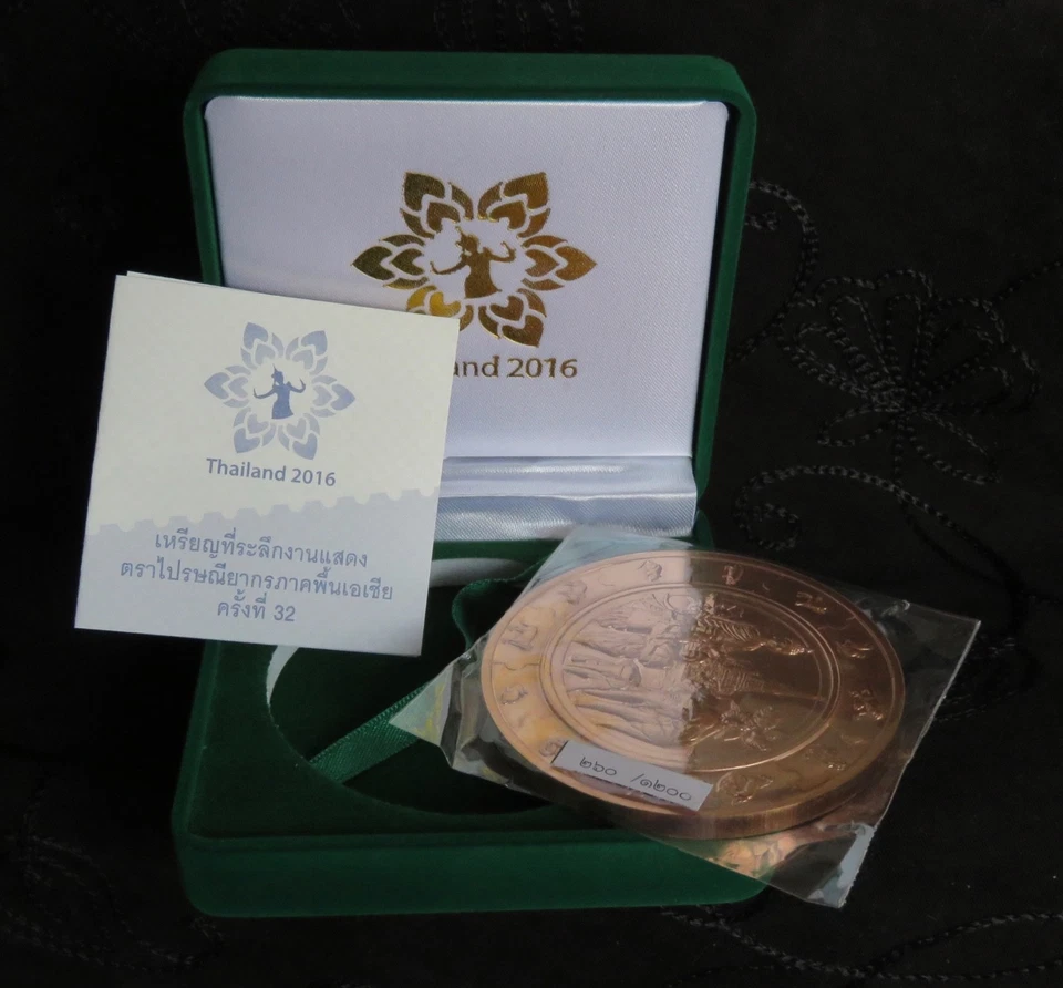 2016 Thailand Asian Stamp Expo Bronze Medal Coin Philatelic Zodiac Elephant 70mm - Image 2 of 4