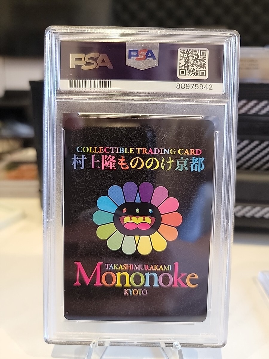 Takashi Murakami Trading Card Mononoke English PSA 10 Sequential