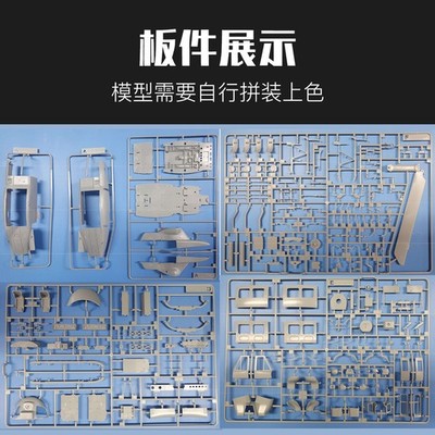 1/35th Scale USMC UH-1Y Venom #12138 ACADEMY HOBBY MODEL KITS for