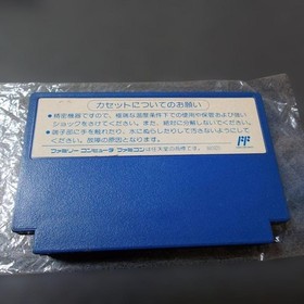 Tom and Jerry Famicom Tested Working NTSC-J Altron Japan