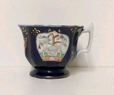 Antique Mason's Patent Ironstone China Large Breakfast Cup Pattern 3271