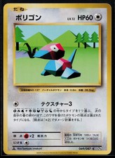 Booster Pack Prices | Pokemon Japanese 20th Anniversary | Pokemon Cards Booster Pack Prices | Pokemon Japanese 20th Anniversary | Pokemon Cards