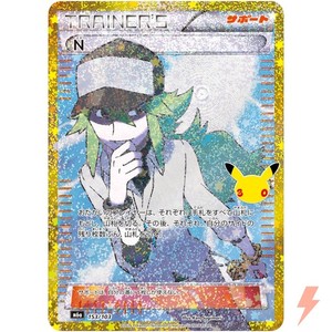 N Trainer | eBay