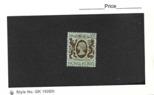 Hong Kong 1982 QE II 80 Cent Single Fine Used