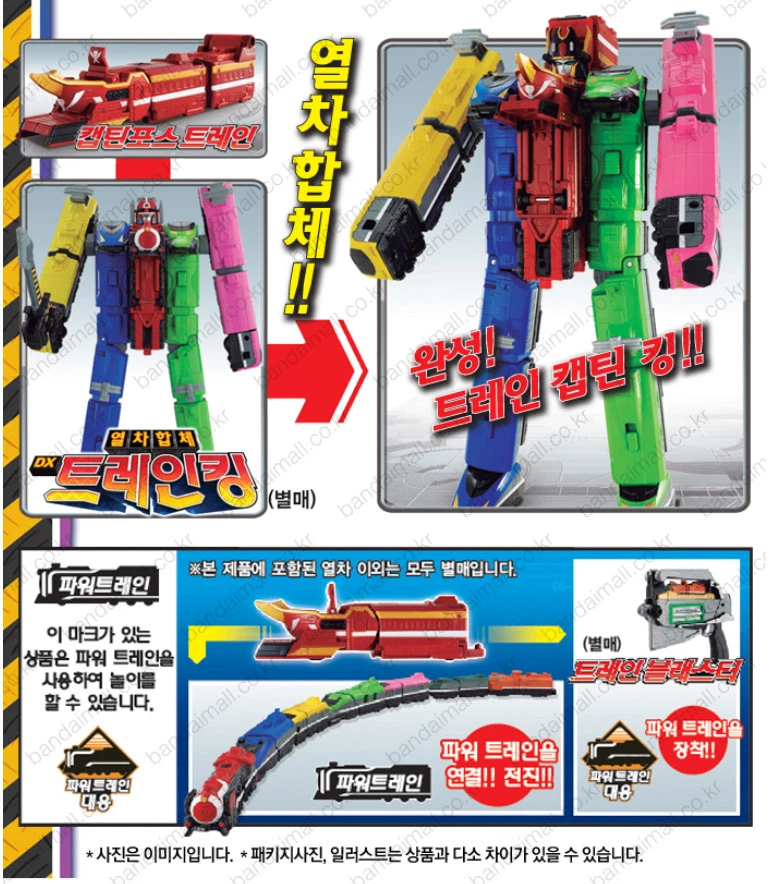 Power Rangers ToQger Tokkyuger EX Gokaiger Ressha Train Set Red Sentai Bandai - Image 3 of 3