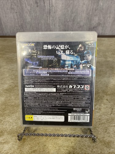 Biohazard 5 Alternative Sur PS3 – Version Japonaise NTSC-J – Import