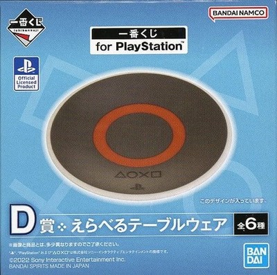 GEBRAUCHT Circle Small Plate Playstation Lotterie D Preis