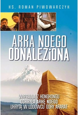 Arka Noego odnaleziona (Arka Noego odnaleziona)