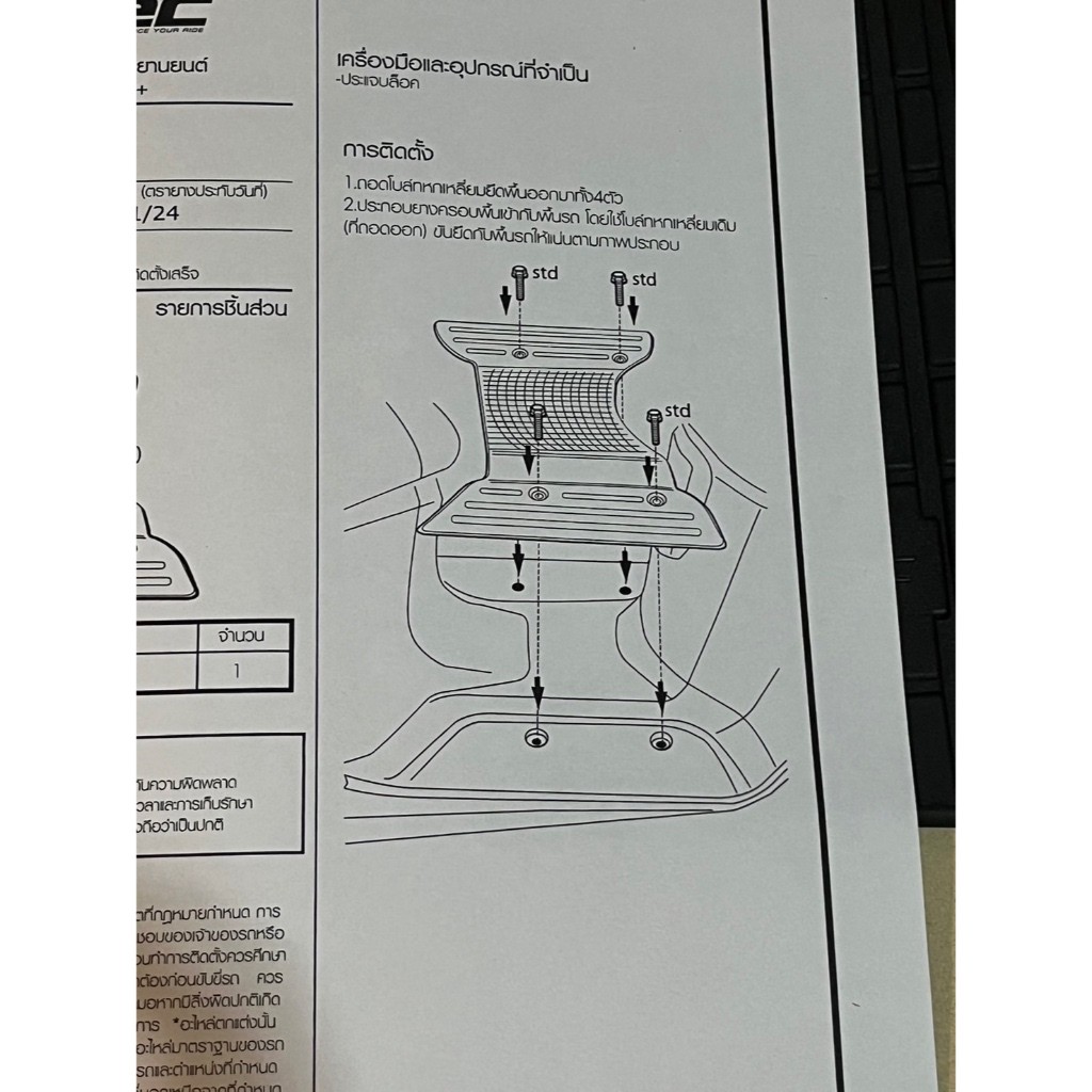 Picture 2