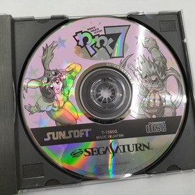 Sun Electronics Waku 7 Sega Saturn Software
